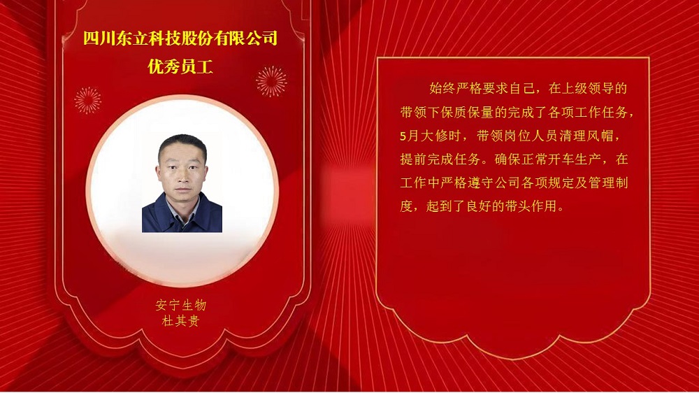 AB娱乐移动端微商城手机版远程运营控制中心