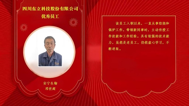 AB娱乐文体卫生产业设备集采综合服务平台