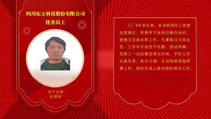 AB娱乐全站专属采购通道登录与订单提交通道