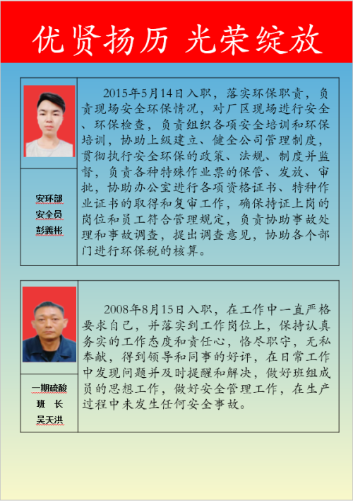 AB娱乐文体卫生产业设备集采综合服务平台