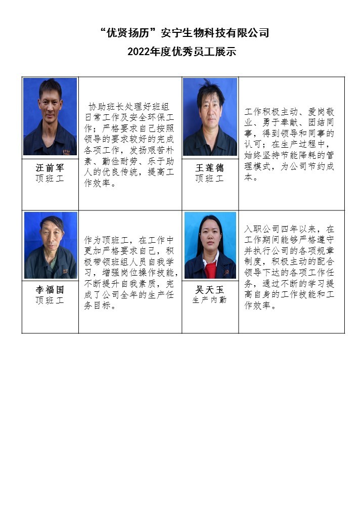 AB娱乐全站商务合作信息公开网站内容管理中心