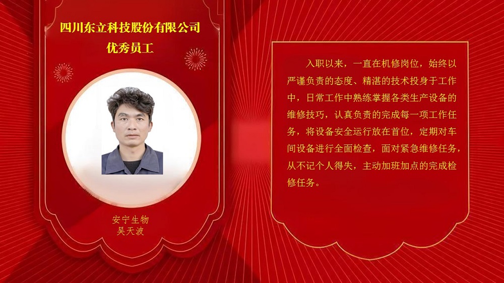 AB娱乐企业核心服务系统登录与分销商端登陆后台