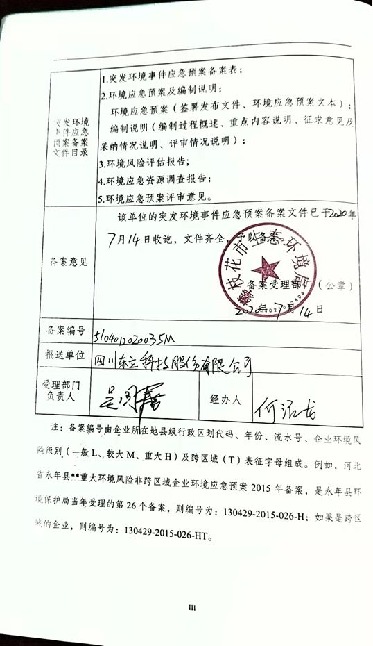 AB娱乐区域代理商加盟通道与招商引资管理平台
