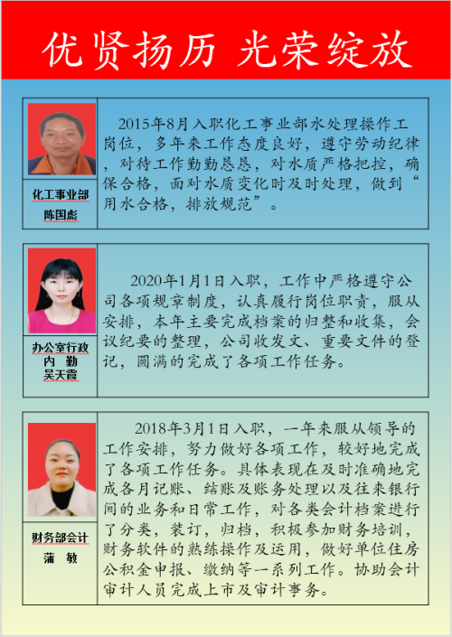 AB娱乐官方招商合作协议与全站代理商扶持计划