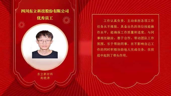 AB娱乐掌上供应链订货系统官方移动APP绿色下载