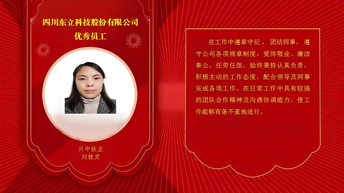 AB娱乐官方标准数据总线与企业商务管理系统
