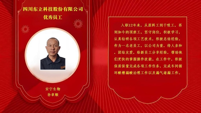 AB娱乐企业桌面分销管理客户端软件技术白皮书下载