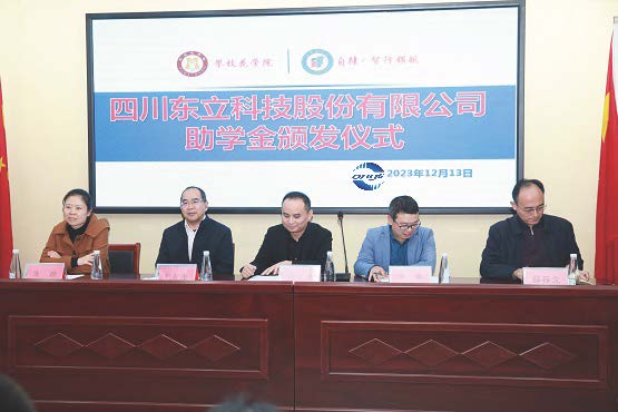 AB娱乐官方标准数据总线与企业商务管理系统