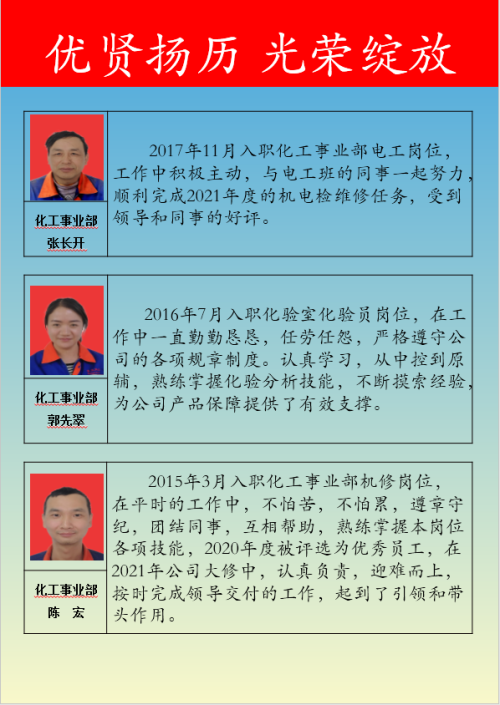 AB娱乐官方标准数据总线与企业商务管理系统
