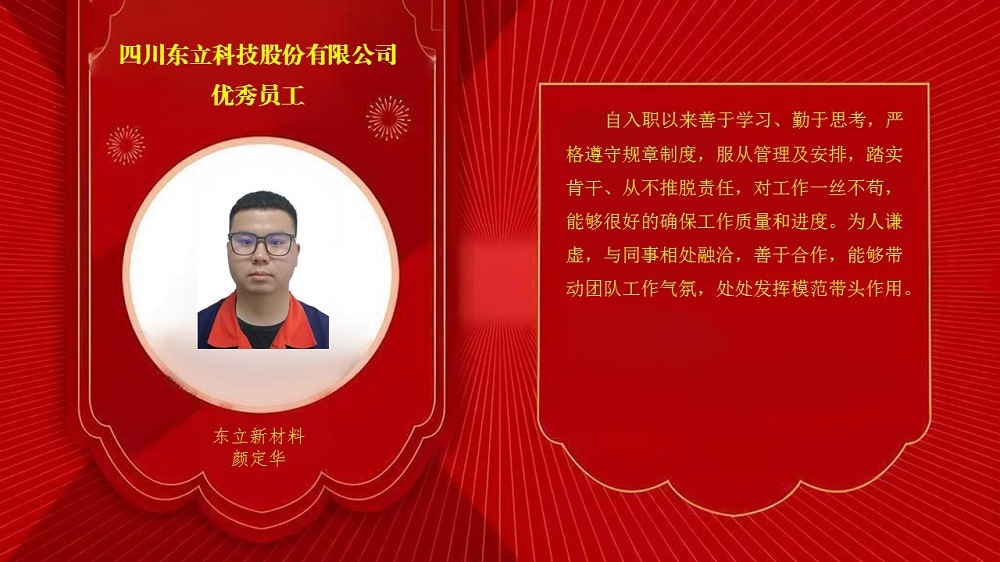 AB娱乐移动办公OA系统手机版APP下载中心
