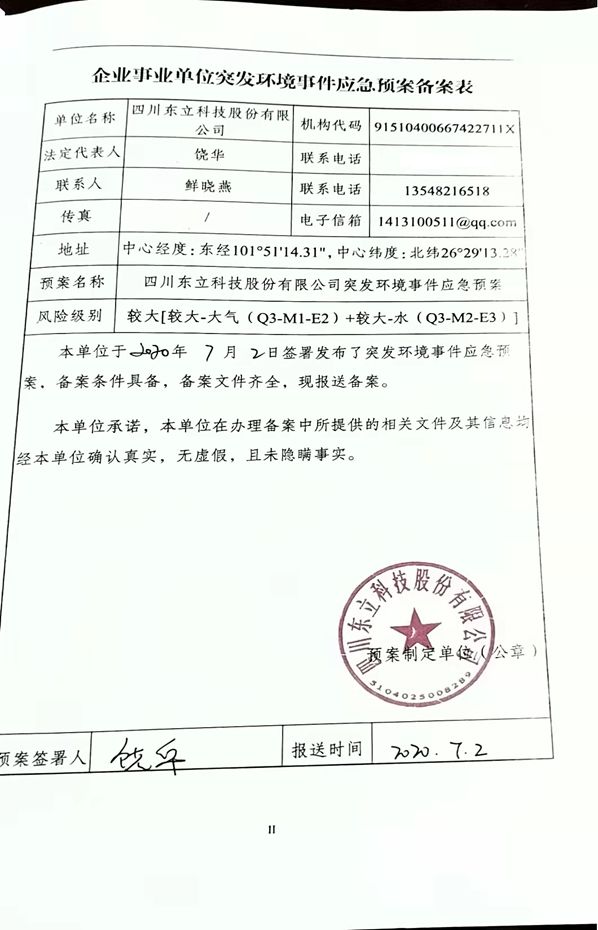 AB娱乐区域代理商加盟通道与招商引资管理平台