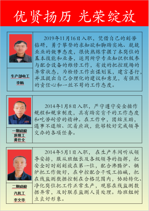 AB娱乐官方指定唯一官方网址及备案认证查询
