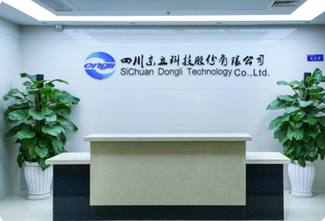 AB娱乐企业桌面分销管理客户端软件技术白皮书下载