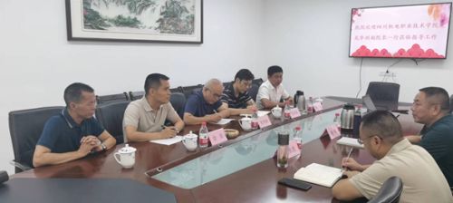 AB娱乐文体卫生产业设备集采综合服务平台